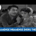 Inbamenge Inbamenge Endru Song