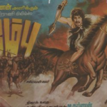 Jamboo Lyrics