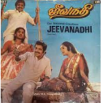 Jeevanadhi Lyrics