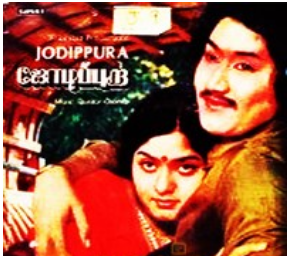 Jodi Pura