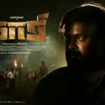 Kaari Lyrics