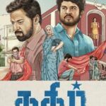 Kathir Lyrics