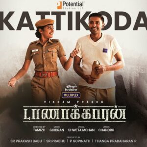 Ooru Sanam Thoongiruchu Song Lyrics