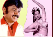 Maane Engedi Pore Song Lyrics