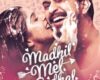 Lyric Music