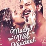 Madhil Mel Kaadhal Lyrics