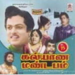 Naan Unnai Thodalaam