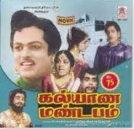 En Pillai Mugam Song Lyrics