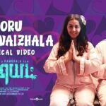 Oru Paarvaizhala Lyrics — Idiot
