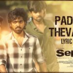 Padippu Thevaillai Song