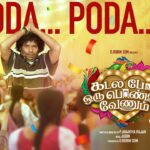 Poda Poda Song