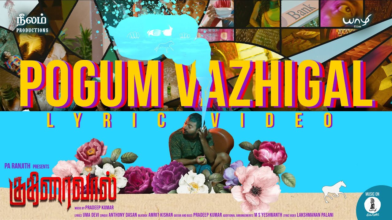 Pogum Vazhigal Song Lyrics