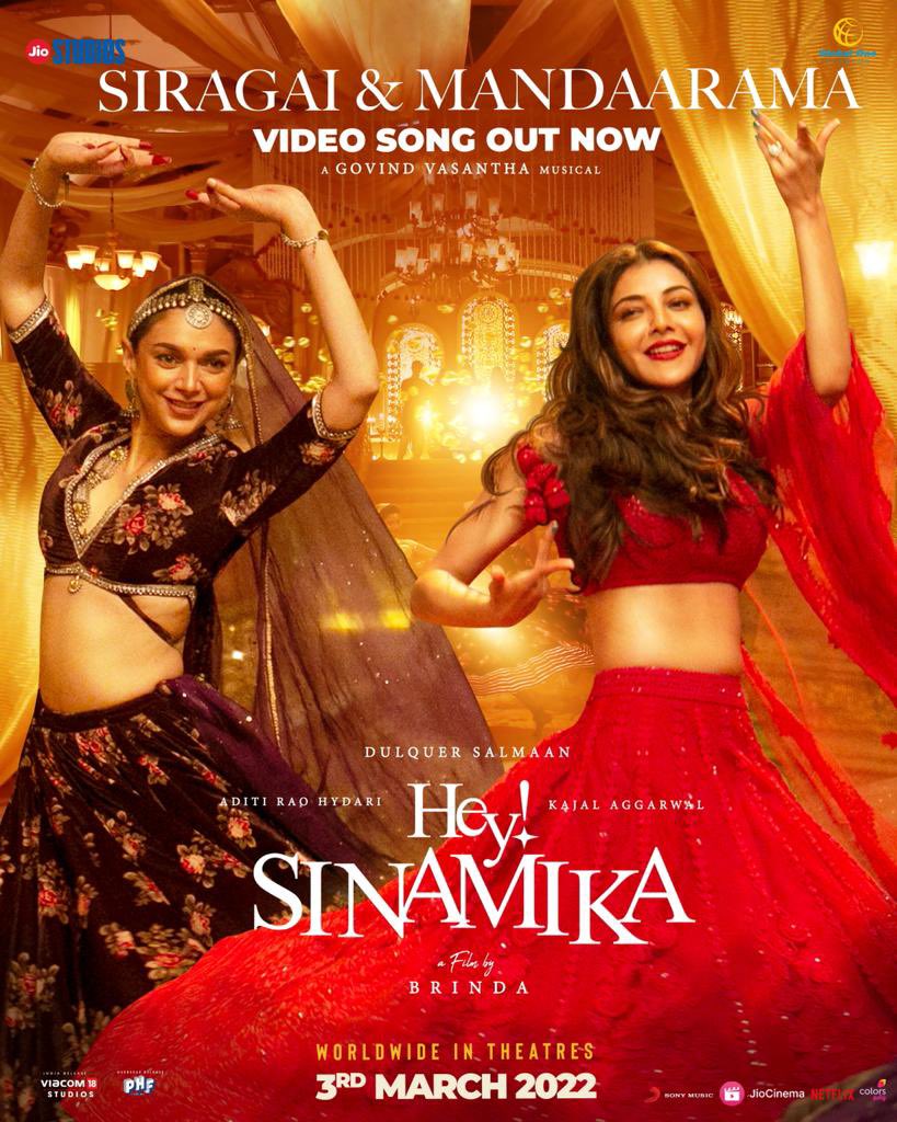 Siragai Song Lyrics