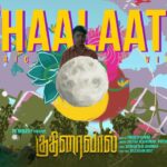 Thaalaatu Lyrics — Kuthiraivaal