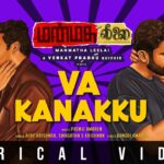 Va Kanakku Lyrics — Manmatha Leelai
