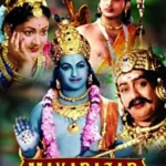 Aadum Azhagiya Bambarame