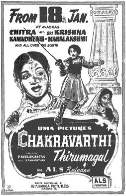 Chakravarthi Thirumagal