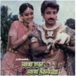 Hare Radha Hare Krishna Lyrics