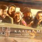 Kaalai Maalai Lyrics — Paper Rocket