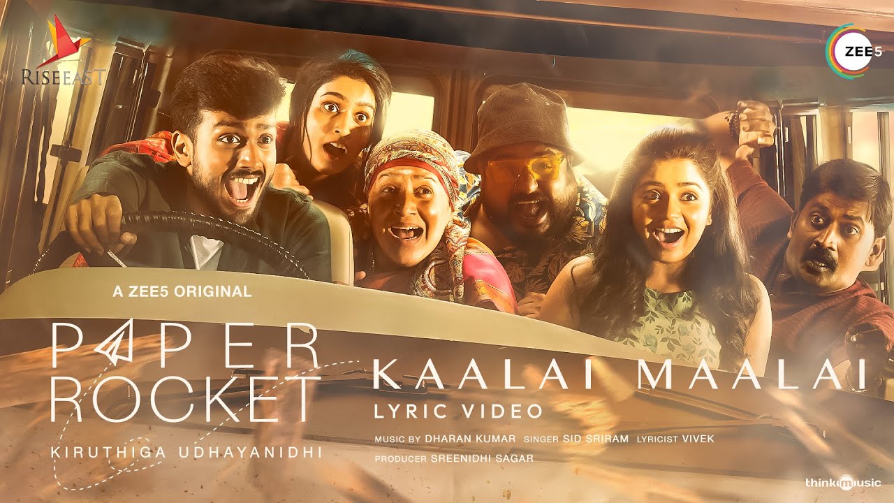 Kaalai Maalai Song Lyrics