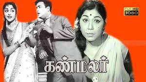 Adi Aayi Aayi Aayi Aayi Kalyana Song Lyrics