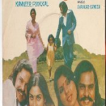 Kanneer Pookkal Lyrics