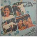 Karaiyai Thodatha Alaigal Lyrics