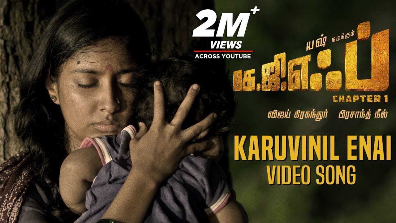 Karuvinil Enai Sumanthu Song Lyrics