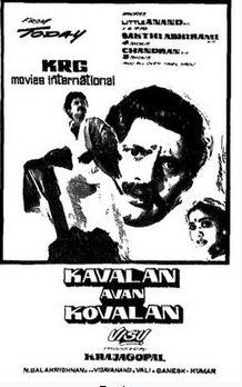 Kavalan Avan Kovalan