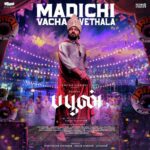 Madichu Vecha Vethala Song