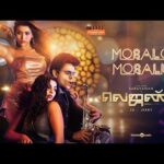 Mosalo Mosalu Lyrics — The Legend