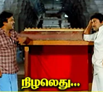 Nizhaledhu Inge Nijamedhu