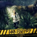 No Entry Lyrics