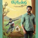 Oh My Dog Lyrics