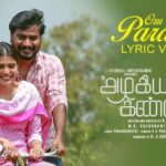 Oru Chinna Paravai Song