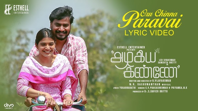 Oru Chinna Paravai Song Lyrics – Azhagiya Kanne