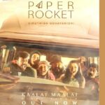 Paper Rocket Lyrics
