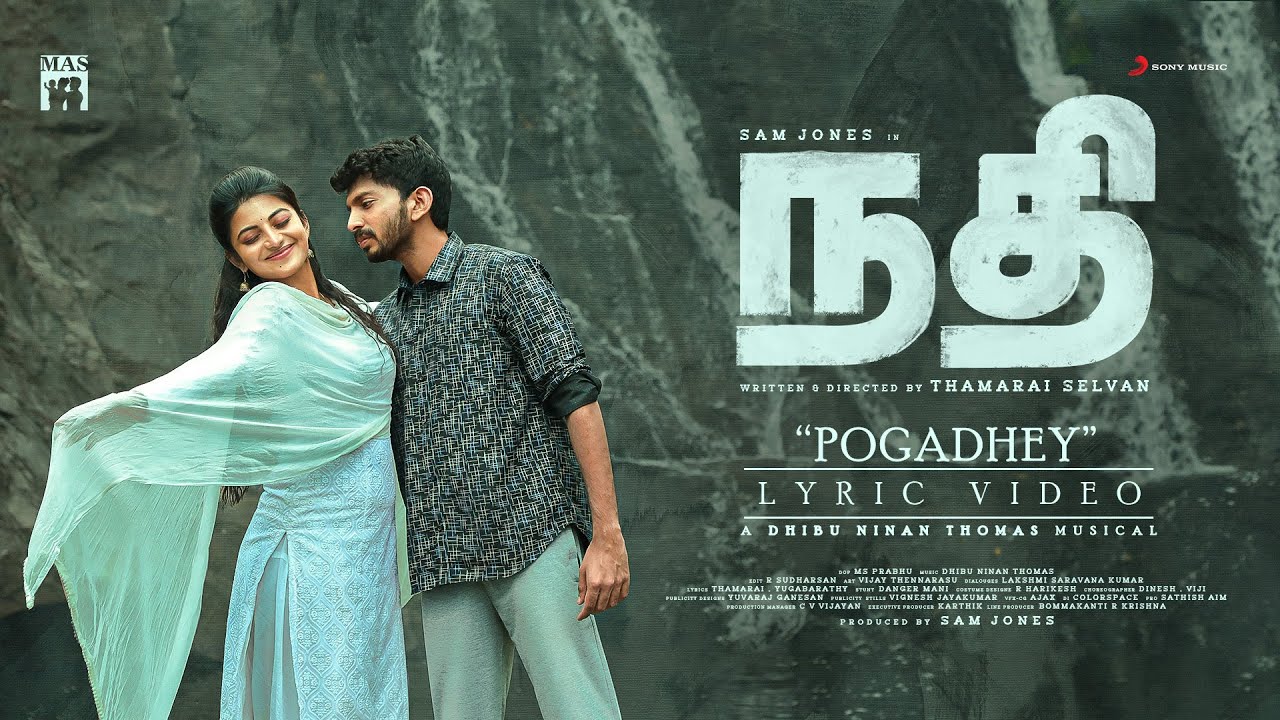 Pogadhey Song Lyrics – Nadhi