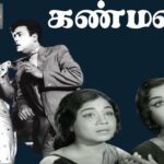 Poovundu Pinjundu Kaayundu Song