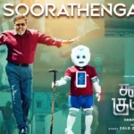 Soorathenga