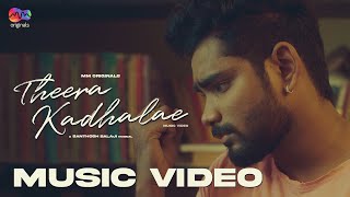 Theera Kadhalae Song Lyrics