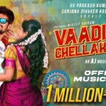 Vaadi En Chellakutty Song