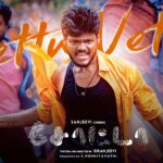 Vettu Vettu Lyrics — Chota