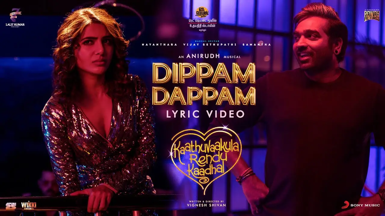 Dippam Dappam Song Lyrics