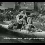 Ambuli Mama Showkku Lyrics — Kudumbam