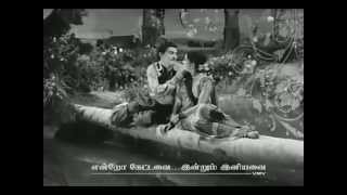 Ambuli Mama Showkku Song Lyrics