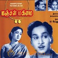 Anbinal Endrum Neengal Song Lyrics