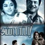 Appa Tata Lyrics