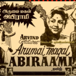 Manasukkup Pudichavaru Maappillai