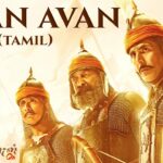 Avan Avan Song